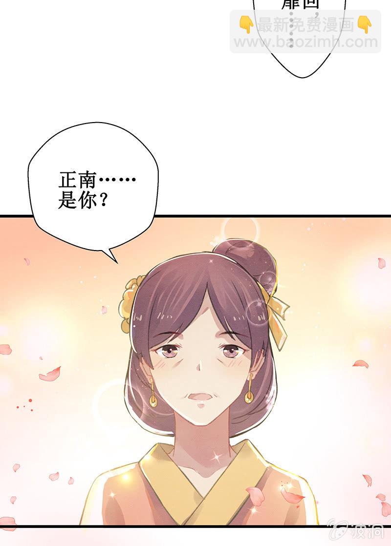 第5话(1/2)-第6话