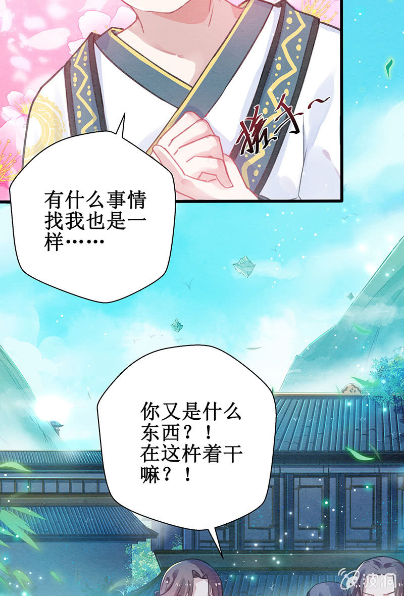 第5话(1/2)-第6话