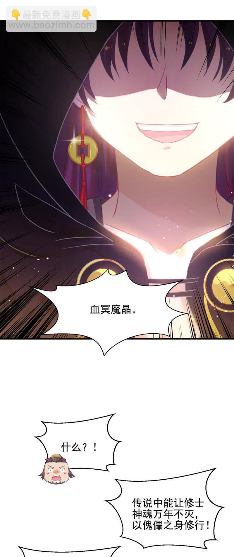 第48话(1/2)-第52话