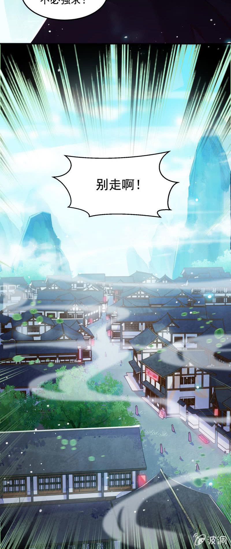 第48话(1/2)-第52话