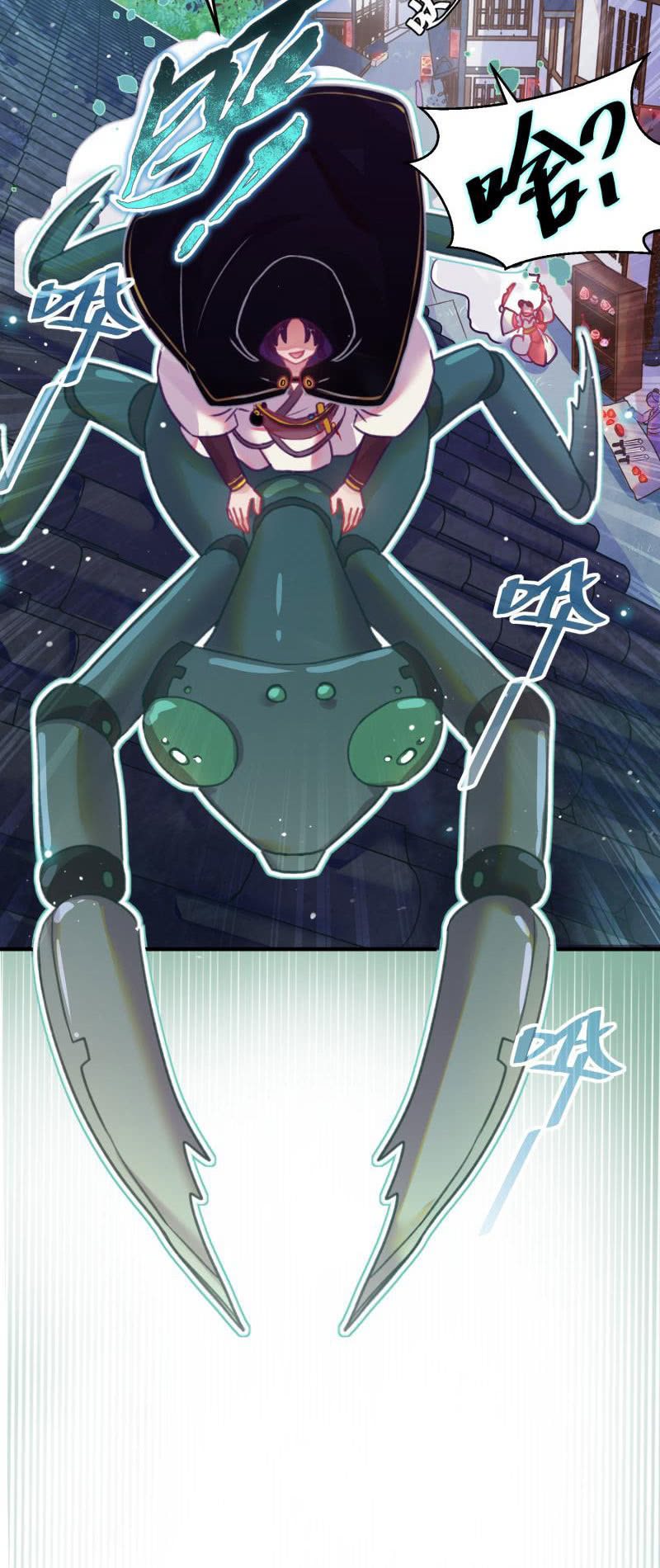 第48话(1/2)-第52话