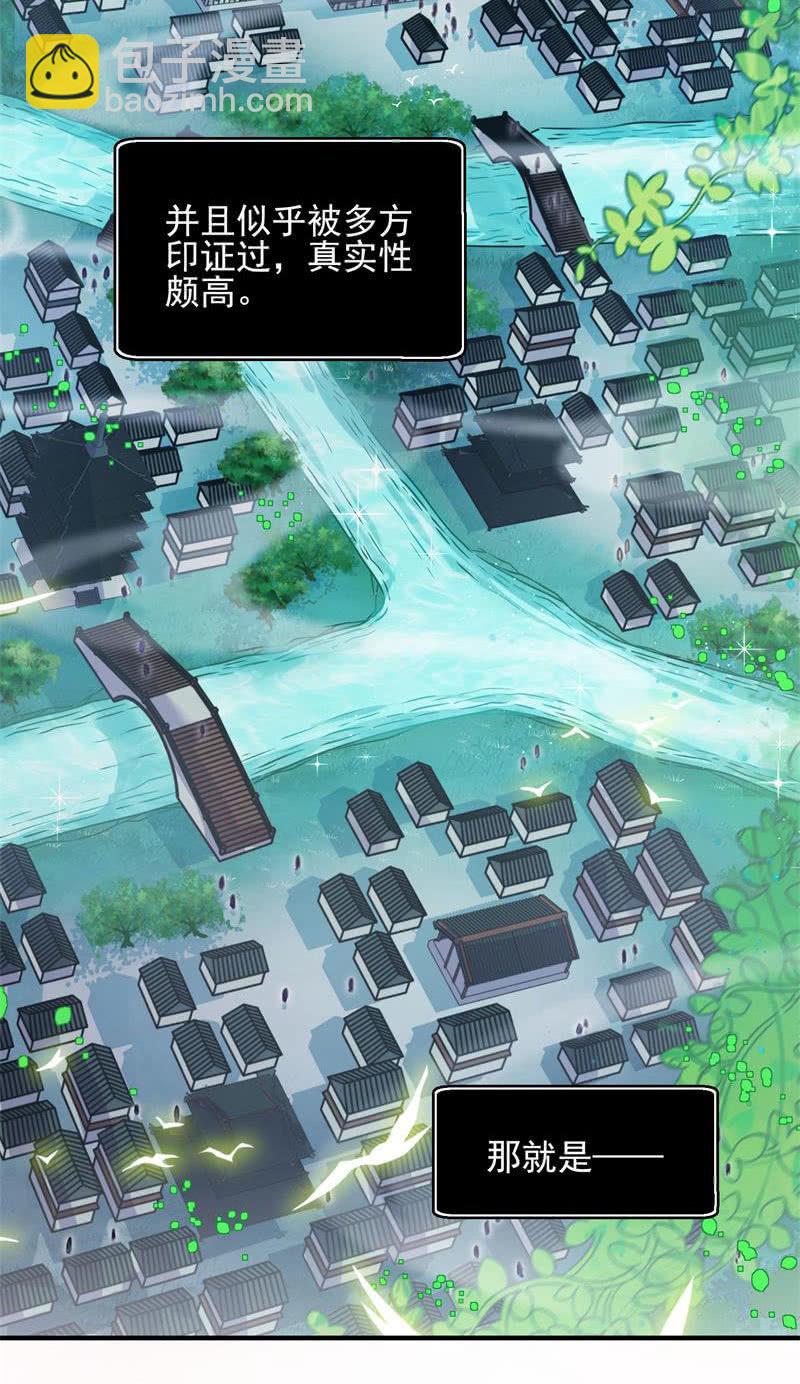 第48话(1/2)-第52话