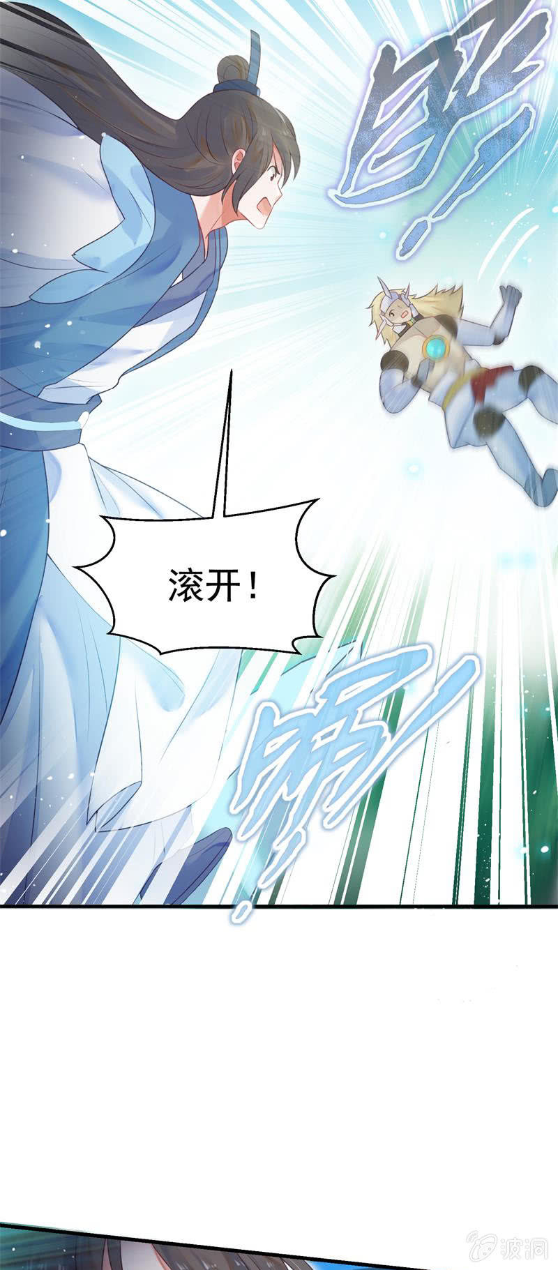 第50话(1/2)-第54话