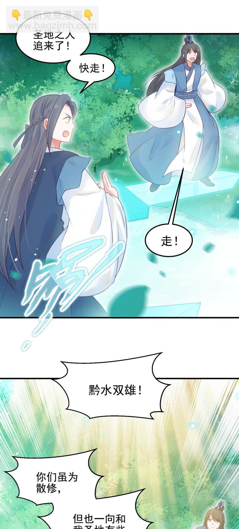 第50话(1/2)-第54话