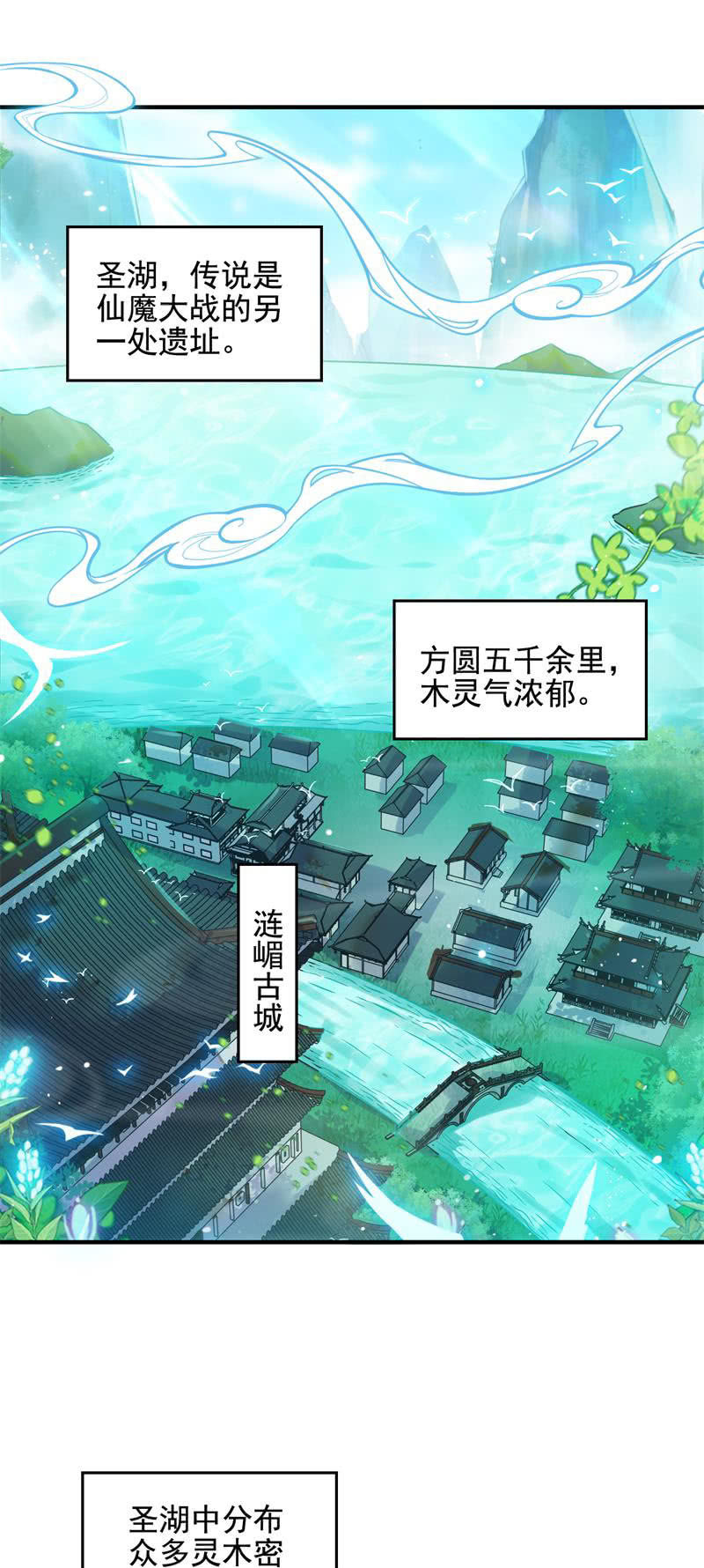 第50话(1/2)-第54话