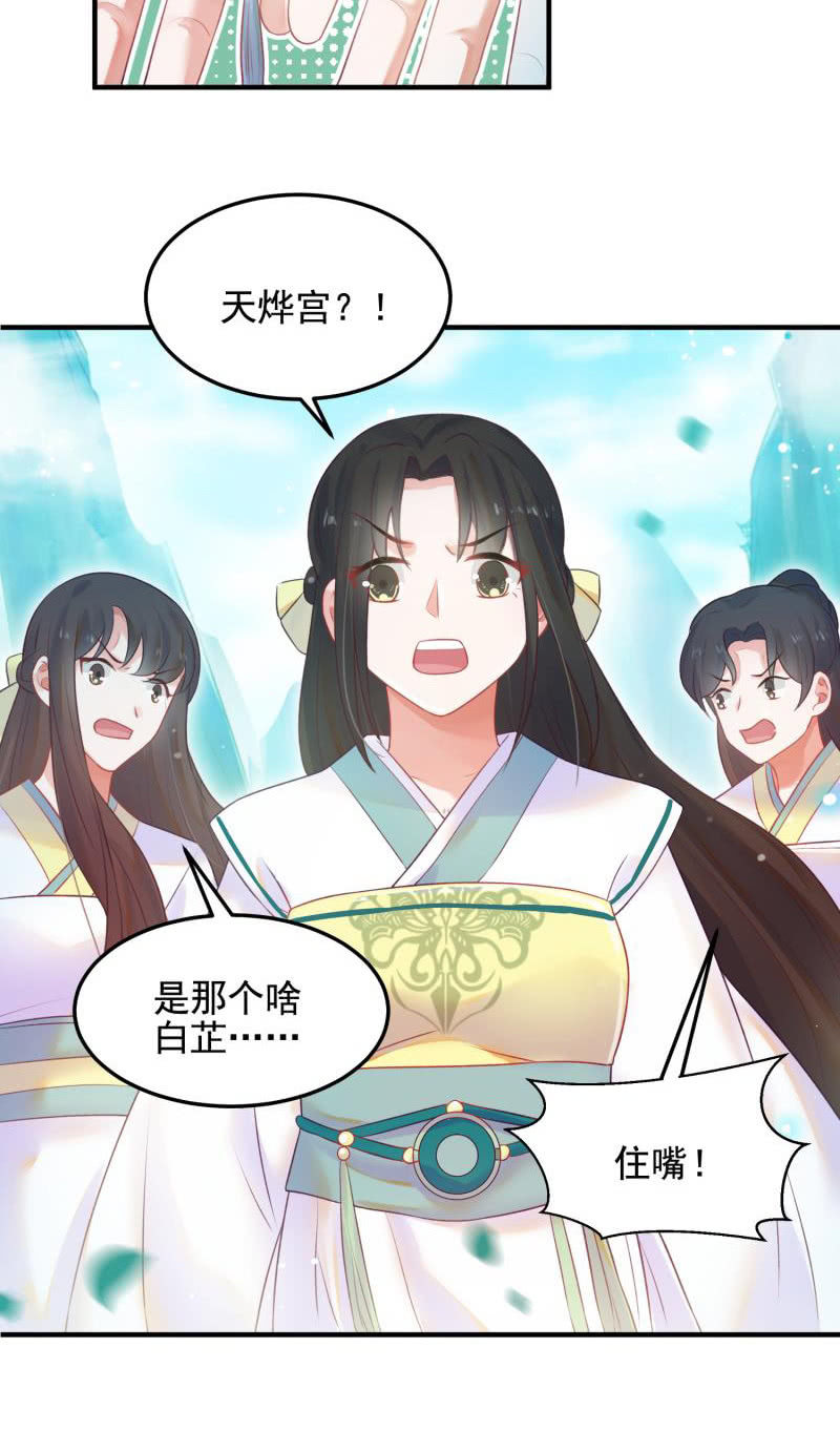 第50话(1/2)-第54话