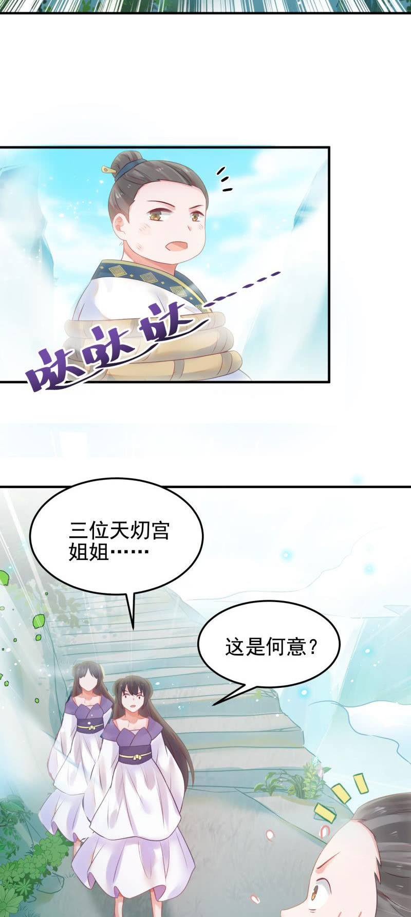 第50话(1/2)-第54话