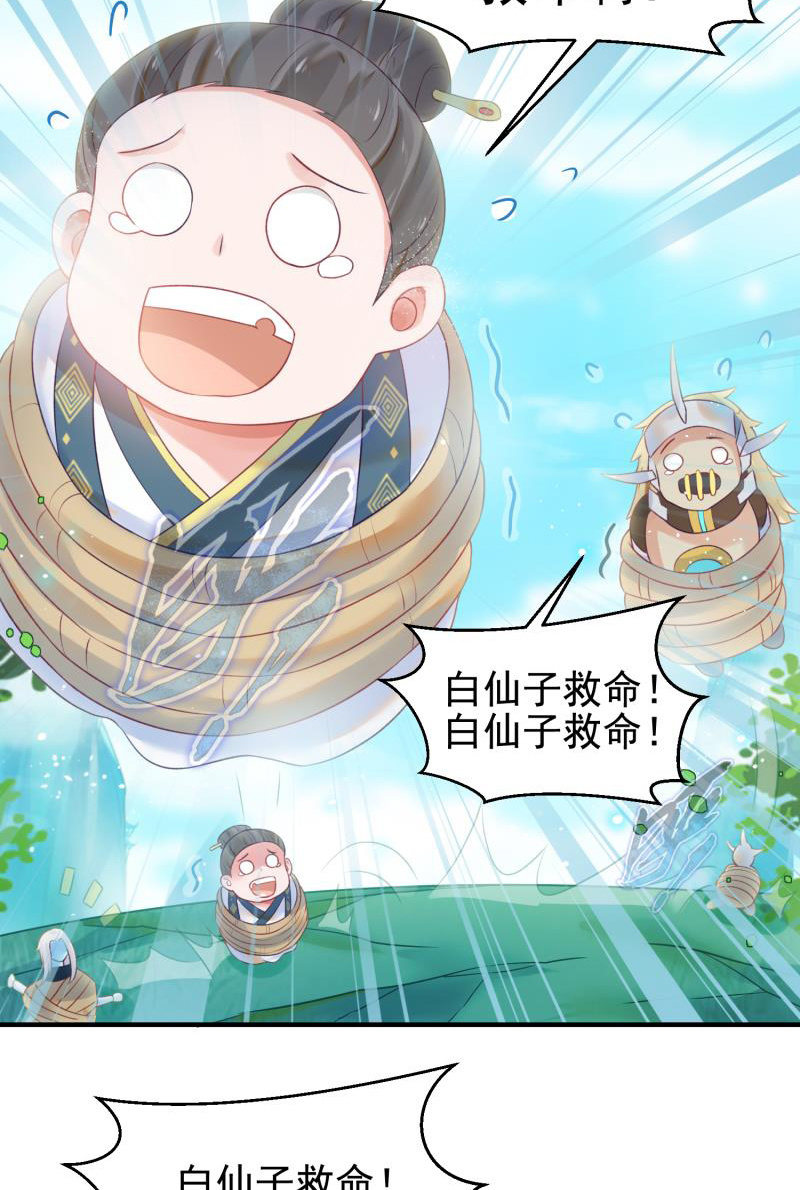 第50话(1/2)-第54话