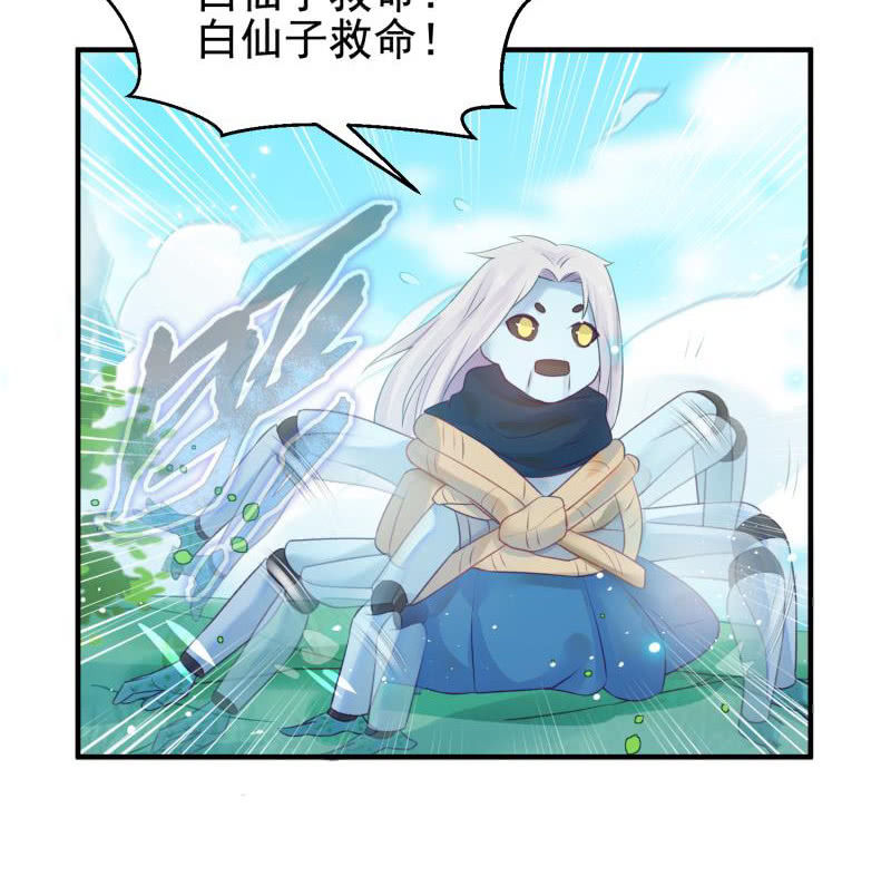 第50话(1/2)-第54话