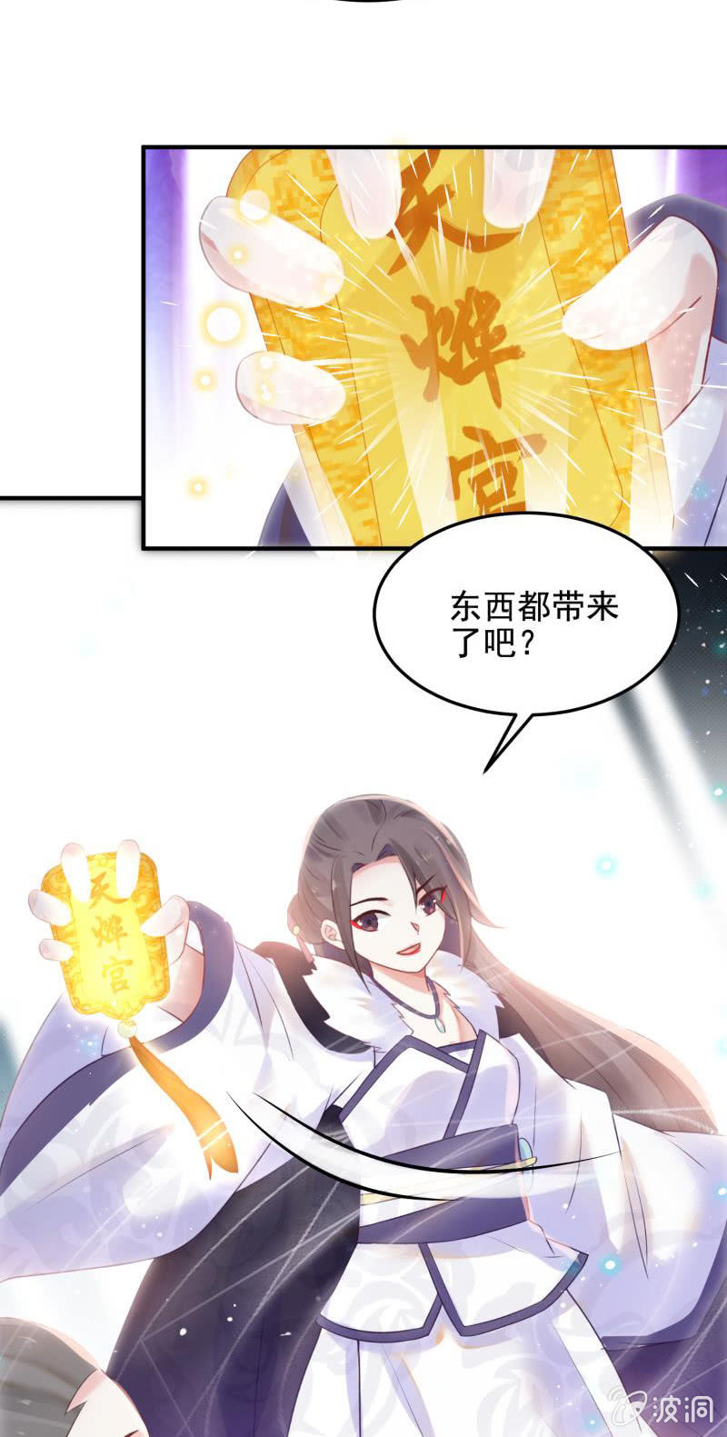 第50话(1/2)-第54话