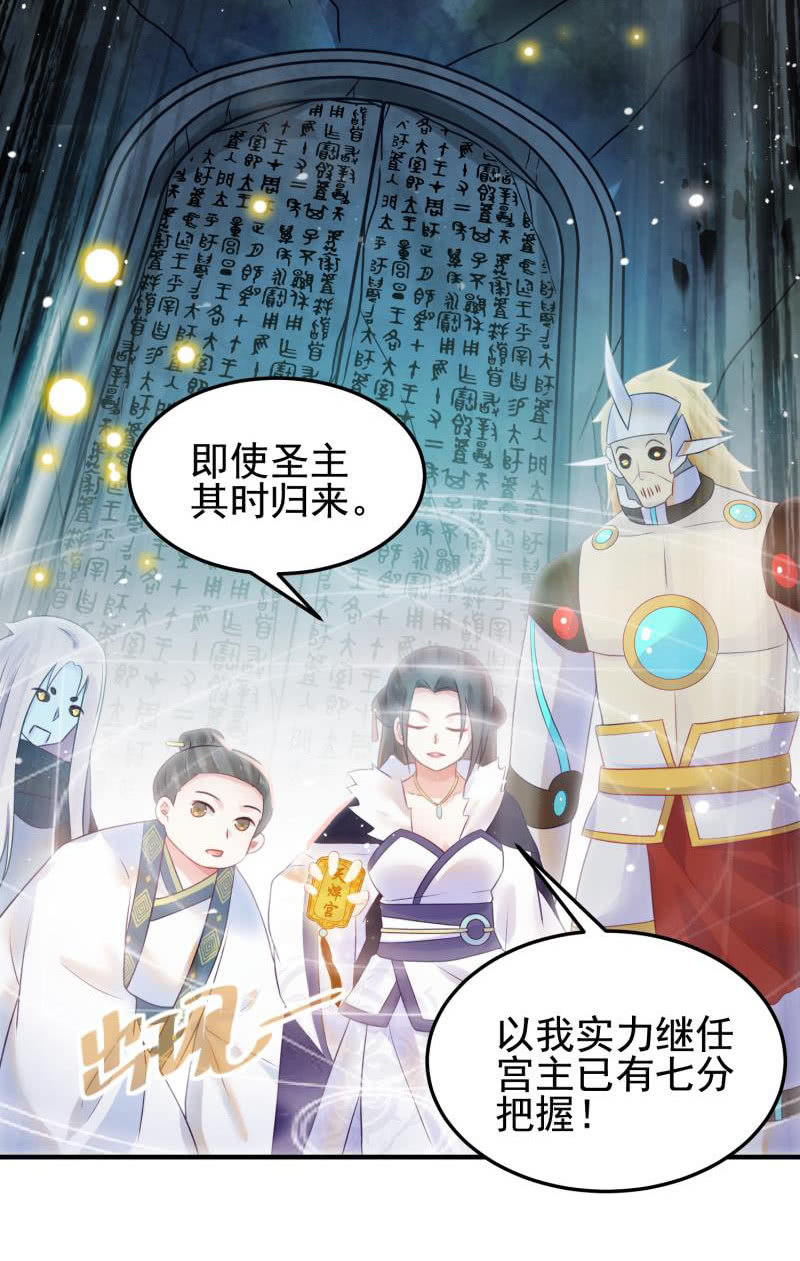 第50话(1/2)-第54话