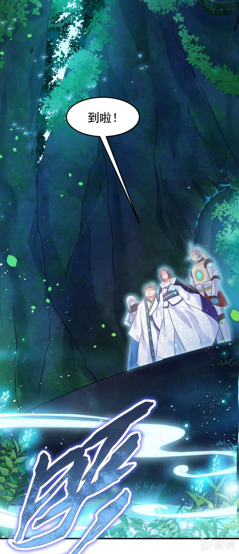 第50话(1/2)-第54话