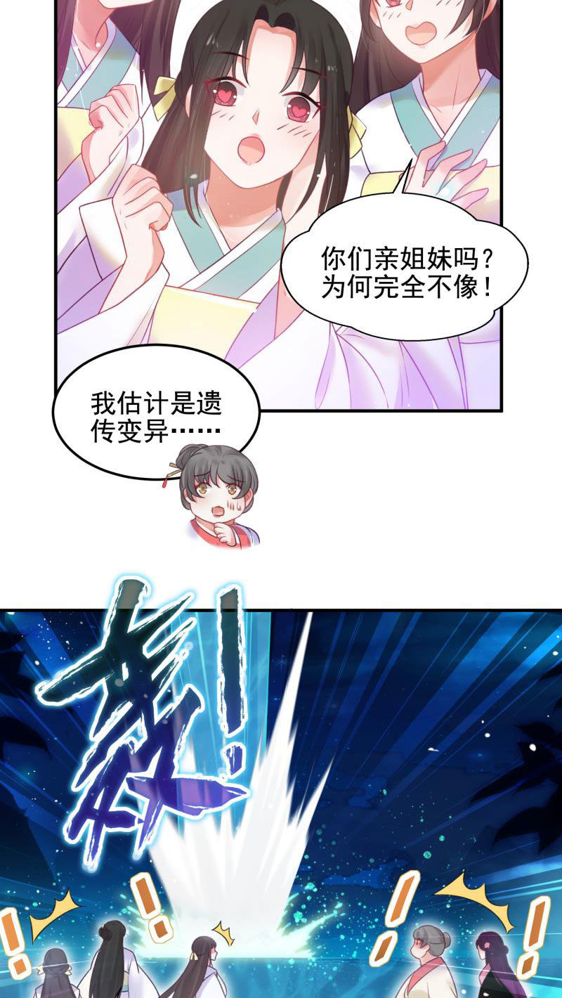 第54话(1/2)-第58话