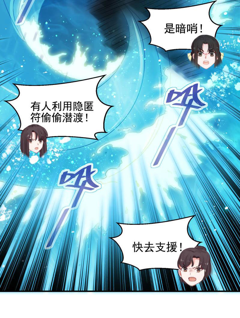 第54话(1/2)-第58话