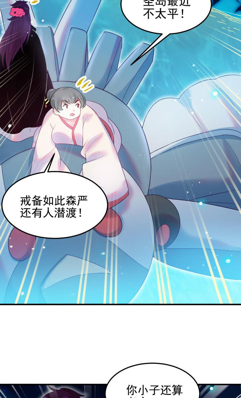 第54话(1/2)-第58话