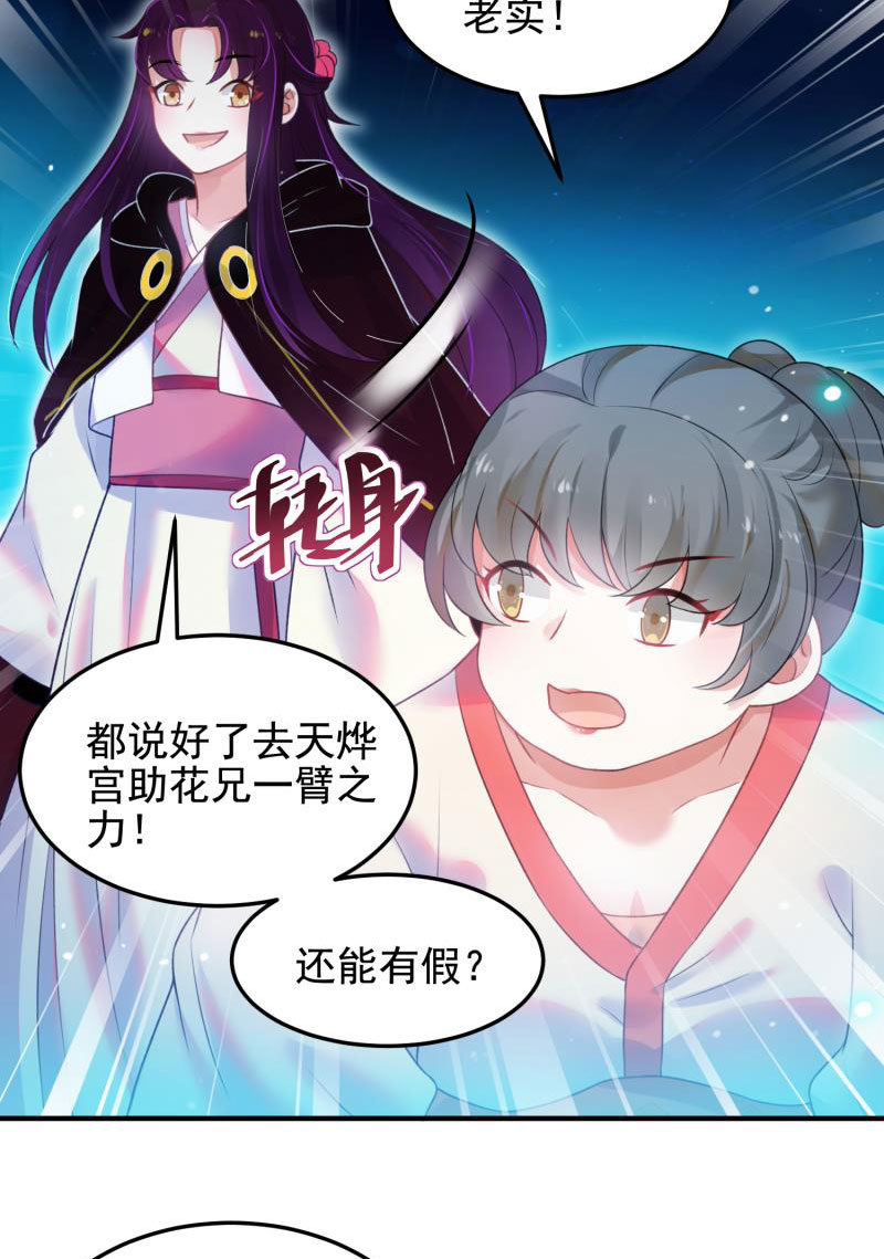 第54话(1/2)-第58话