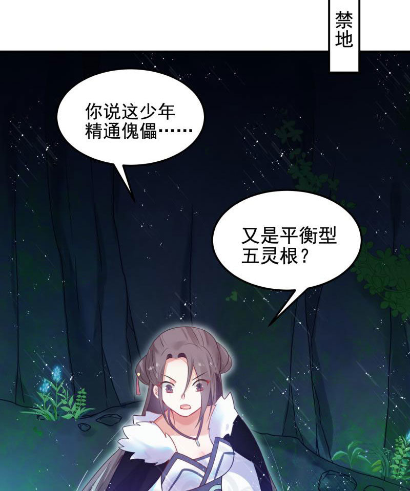 第54话(1/2)-第58话