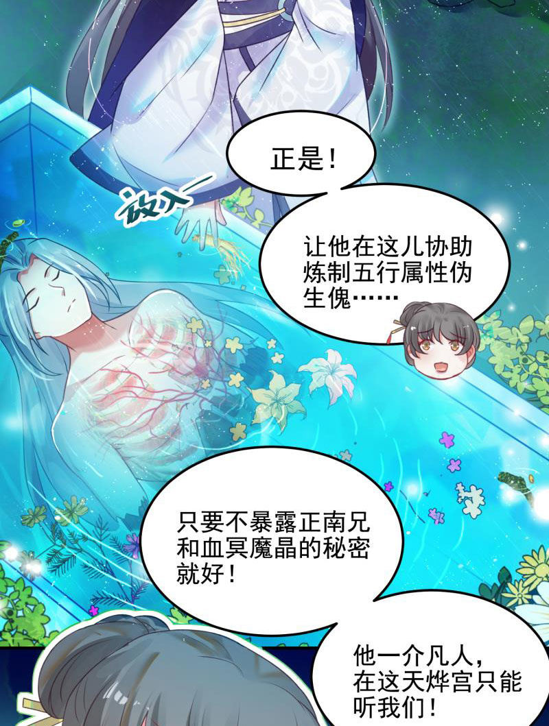 第54话(1/2)-第58话