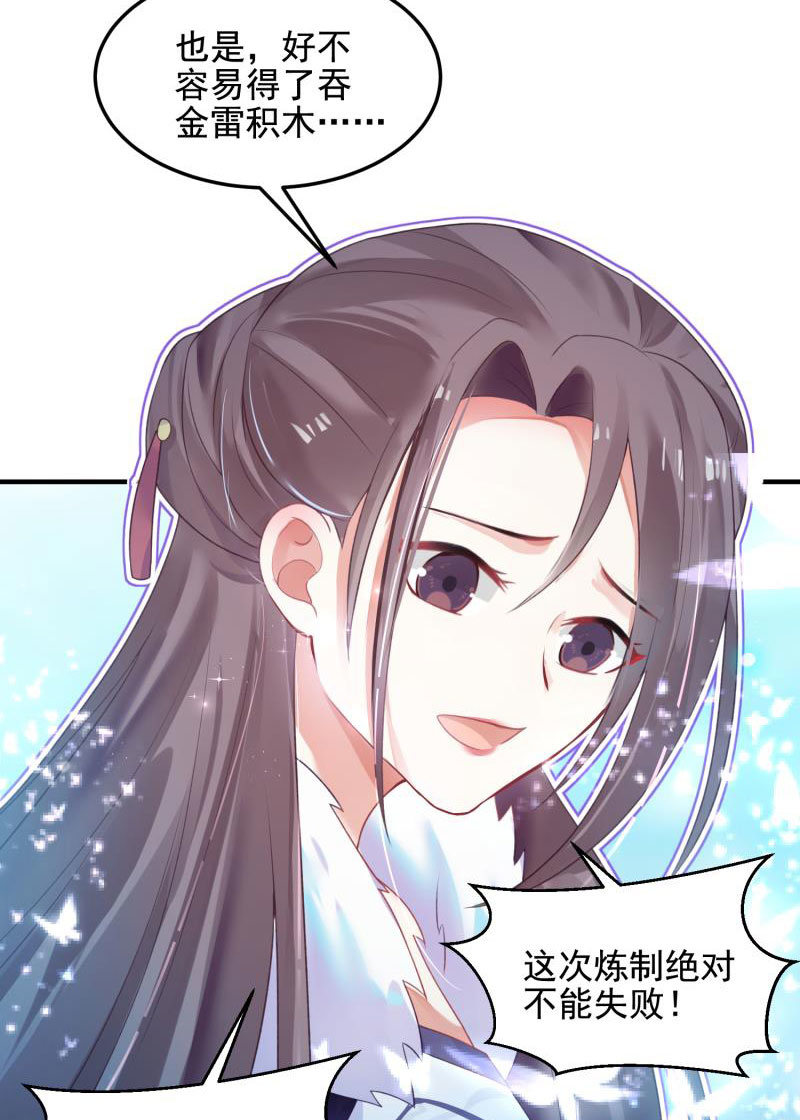 第54话(1/2)-第58话