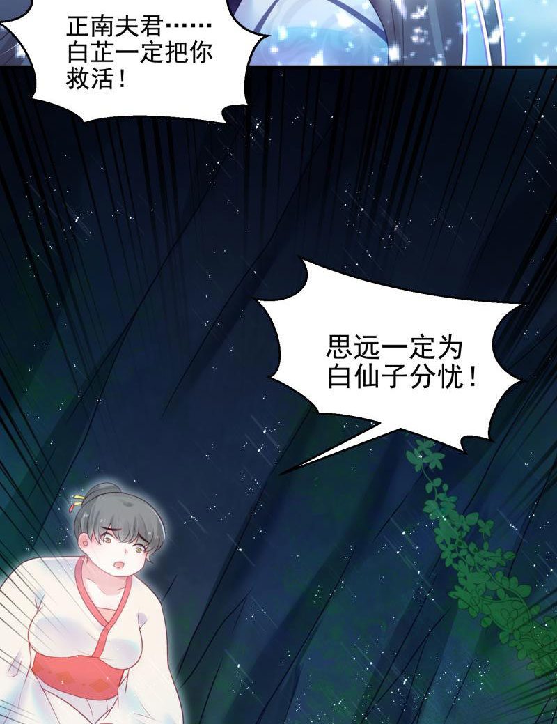 第54话(1/2)-第58话