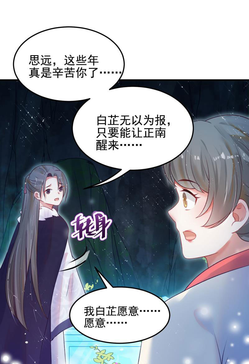 第54话(1/2)-第58话