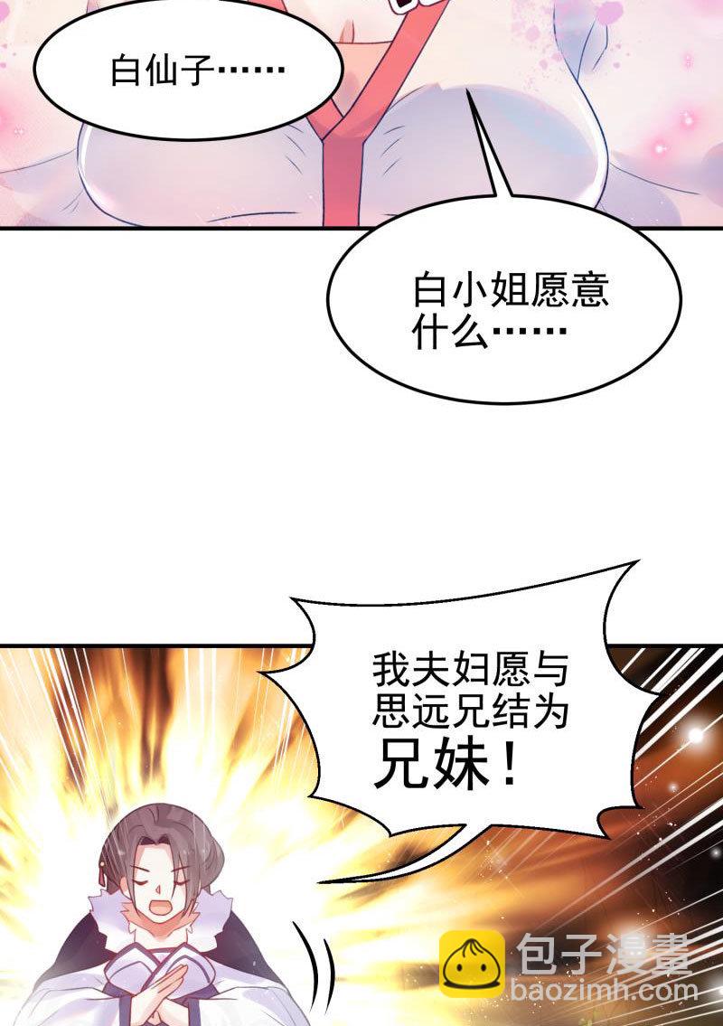 第54话(1/2)-第58话