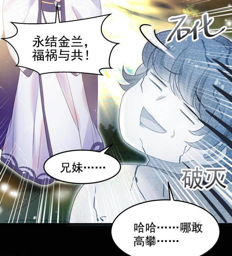 第54话(1/2)-第58话