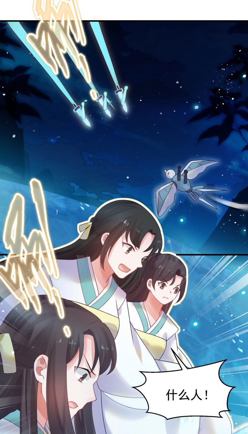 第54话(1/2)-第58话