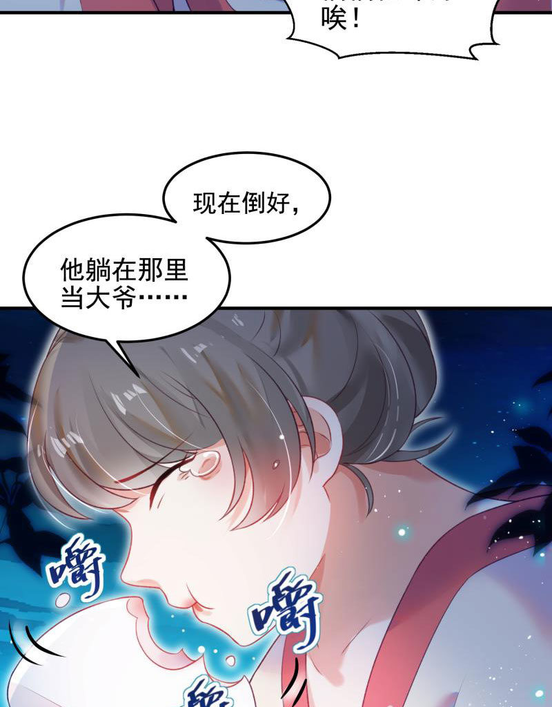 第54话(1/2)-第58话