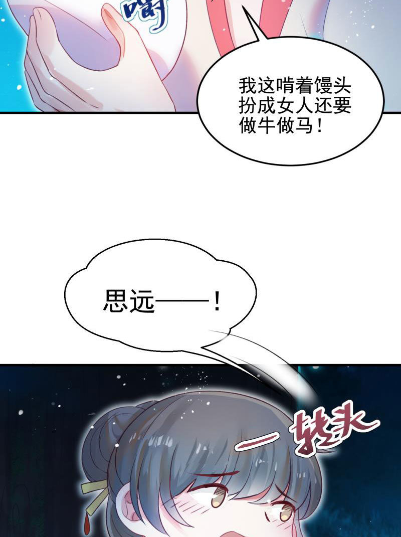 第54话(1/2)-第58话