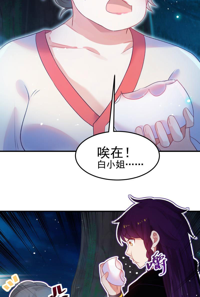 第54话(1/2)-第58话