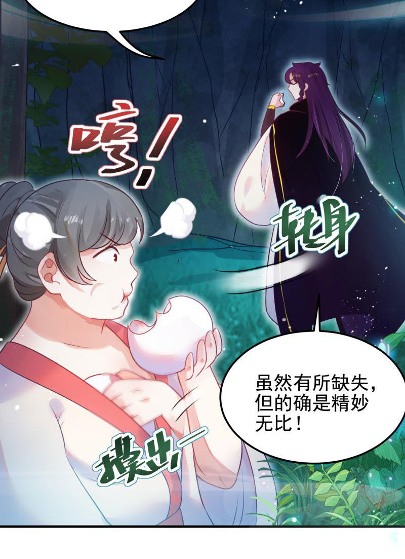 第54话(1/2)-第58话