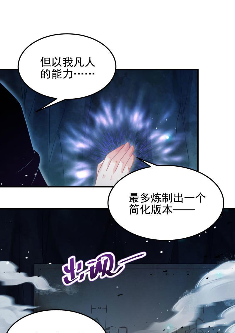 第54话(1/2)-第58话