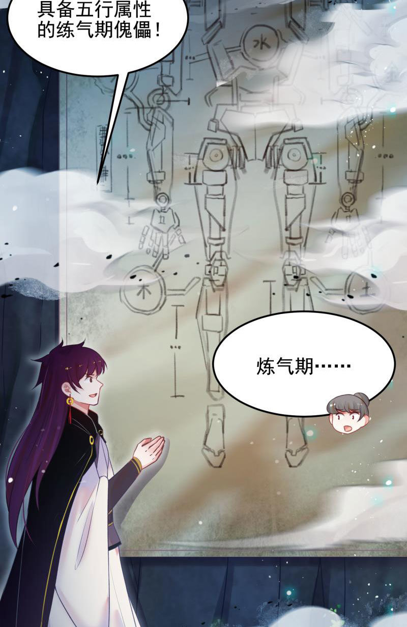 第54话(1/2)-第58话