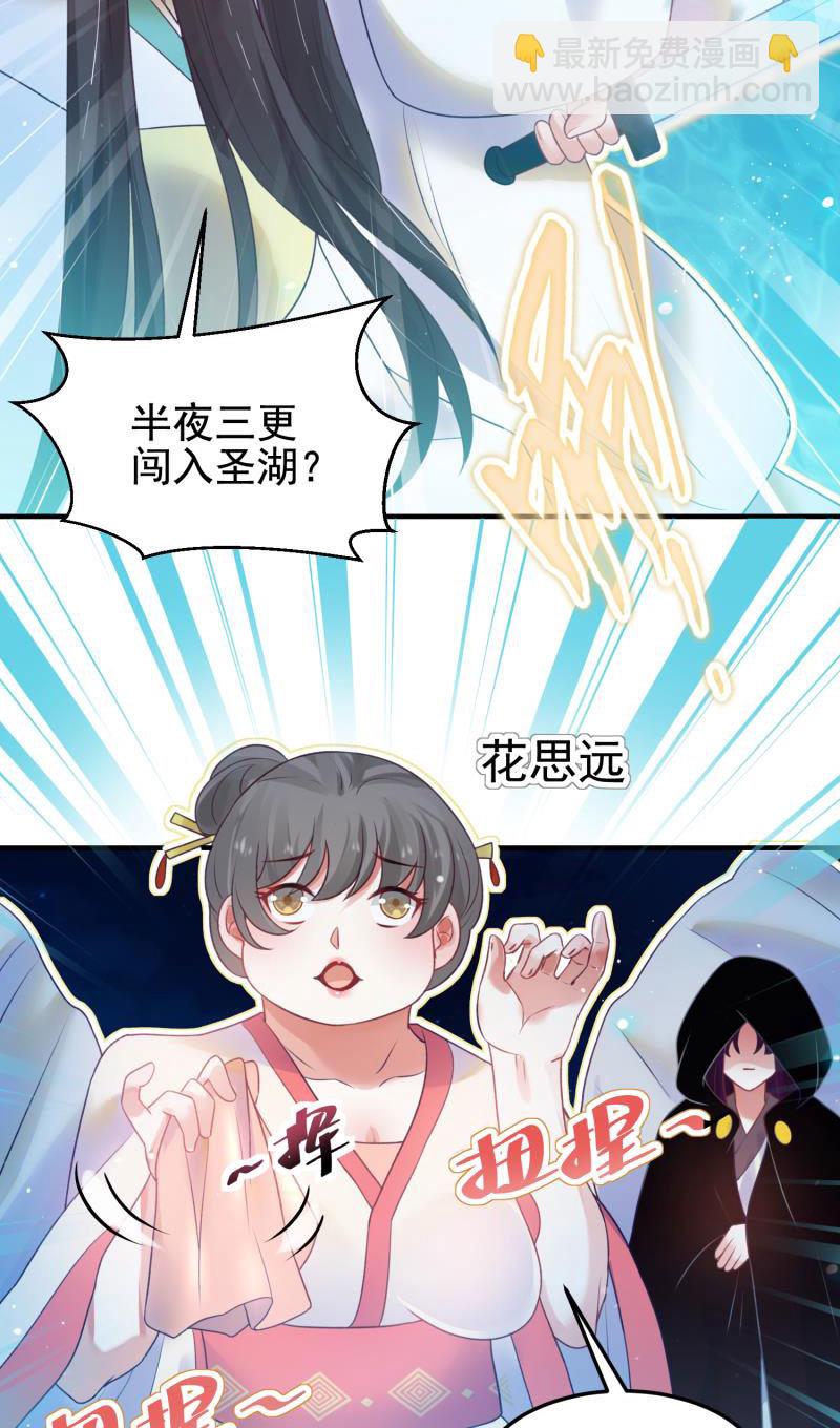 第54话(1/2)-第58话