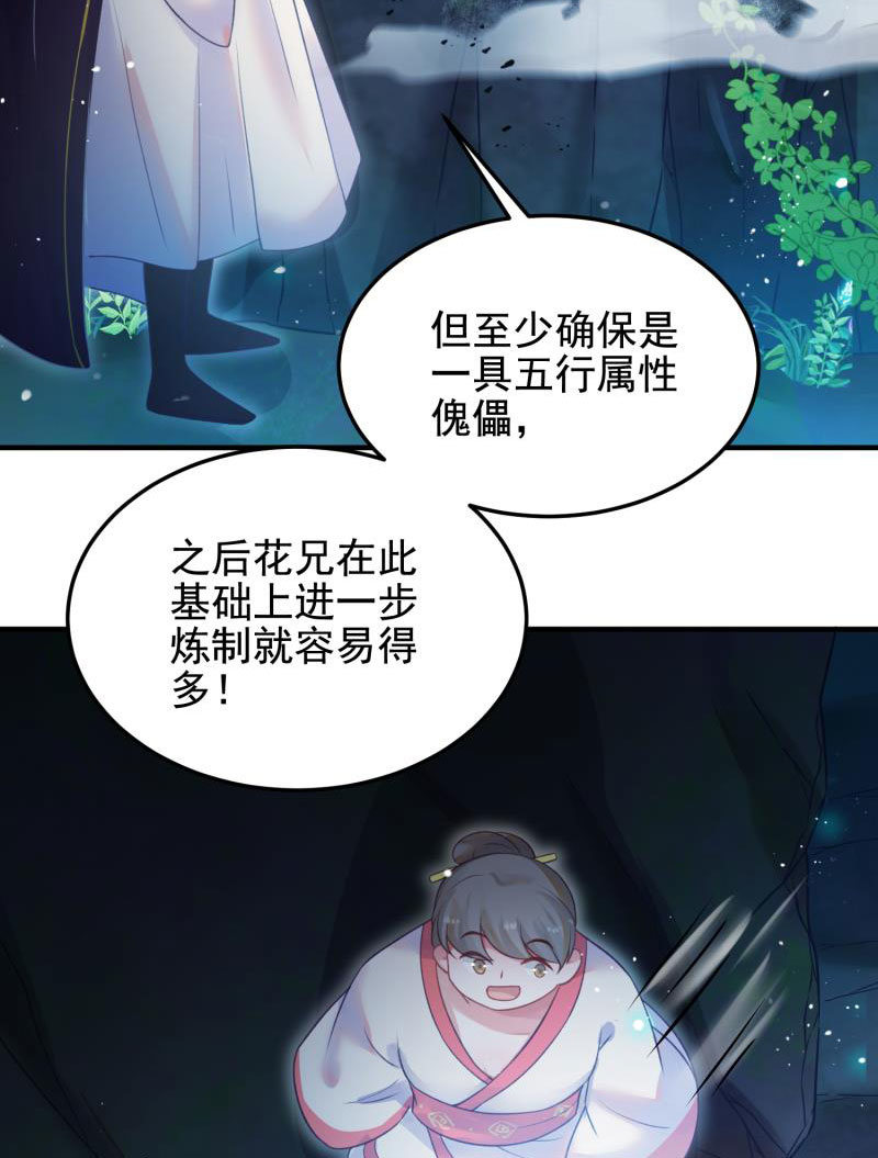 第54话(1/2)-第58话