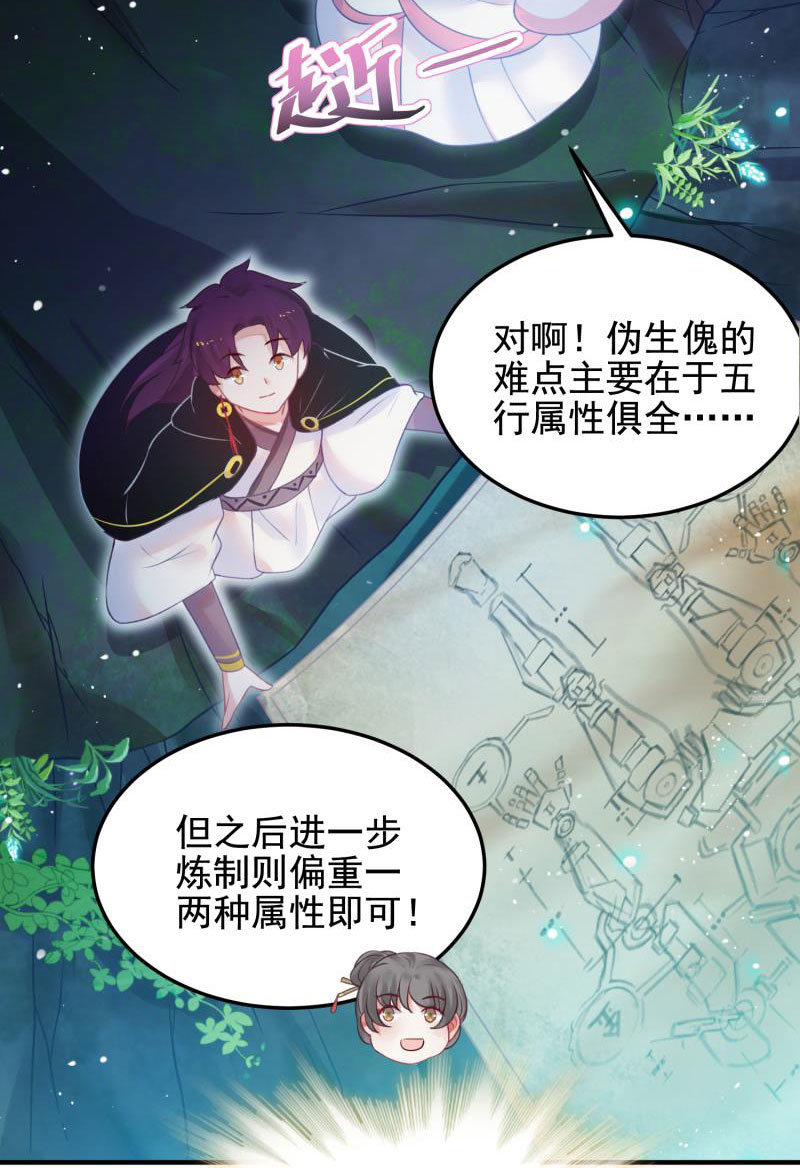 第54话(1/2)-第58话