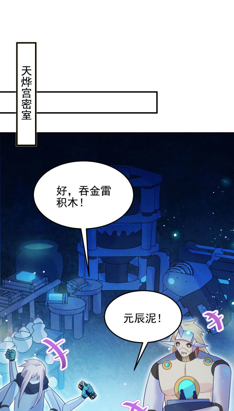 第54话(1/2)-第58话