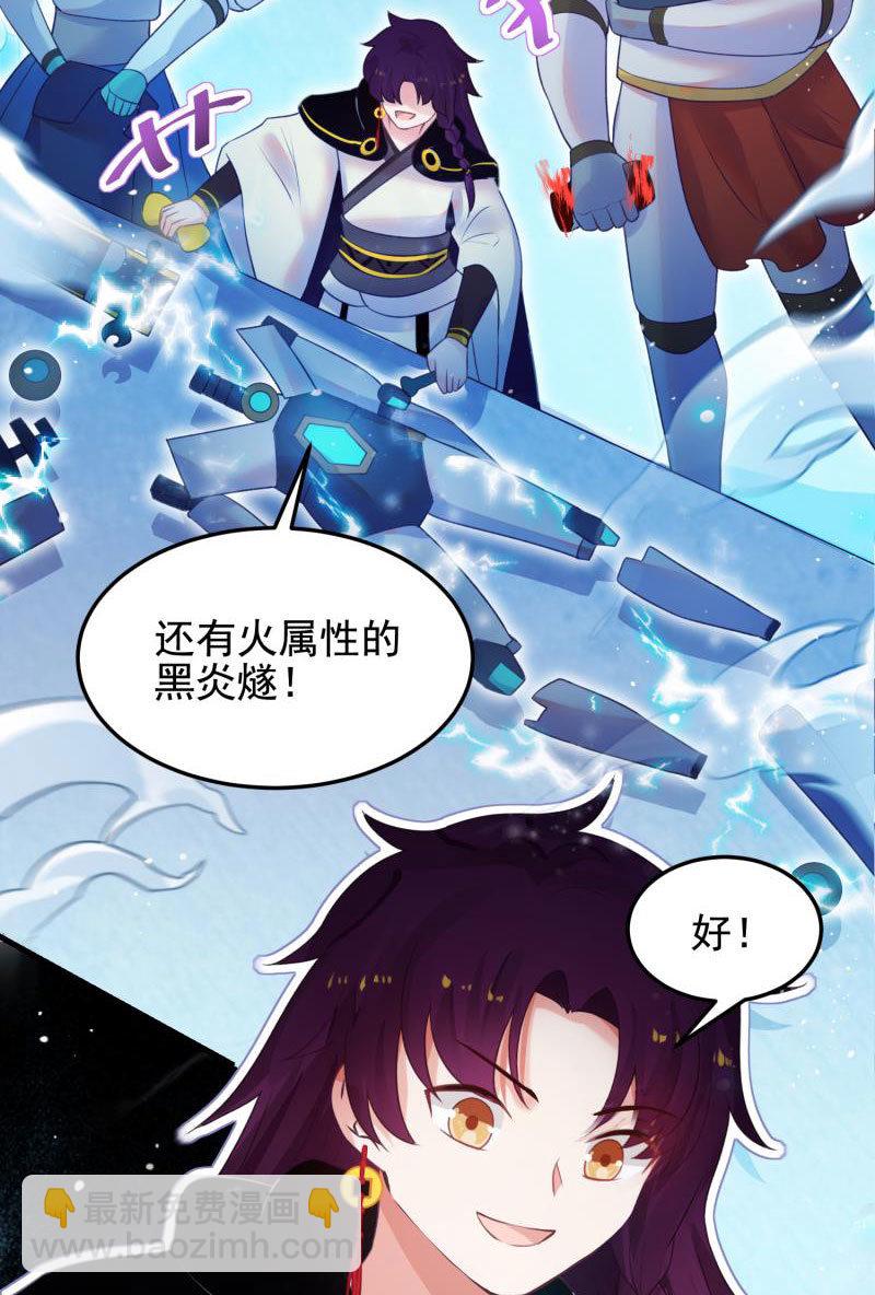 第54话(1/2)-第58话