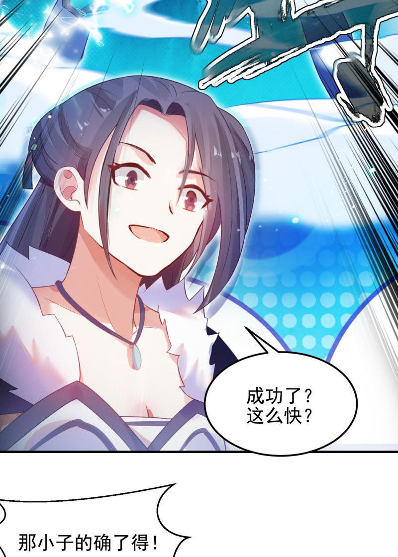 第54话(1/2)-第58话