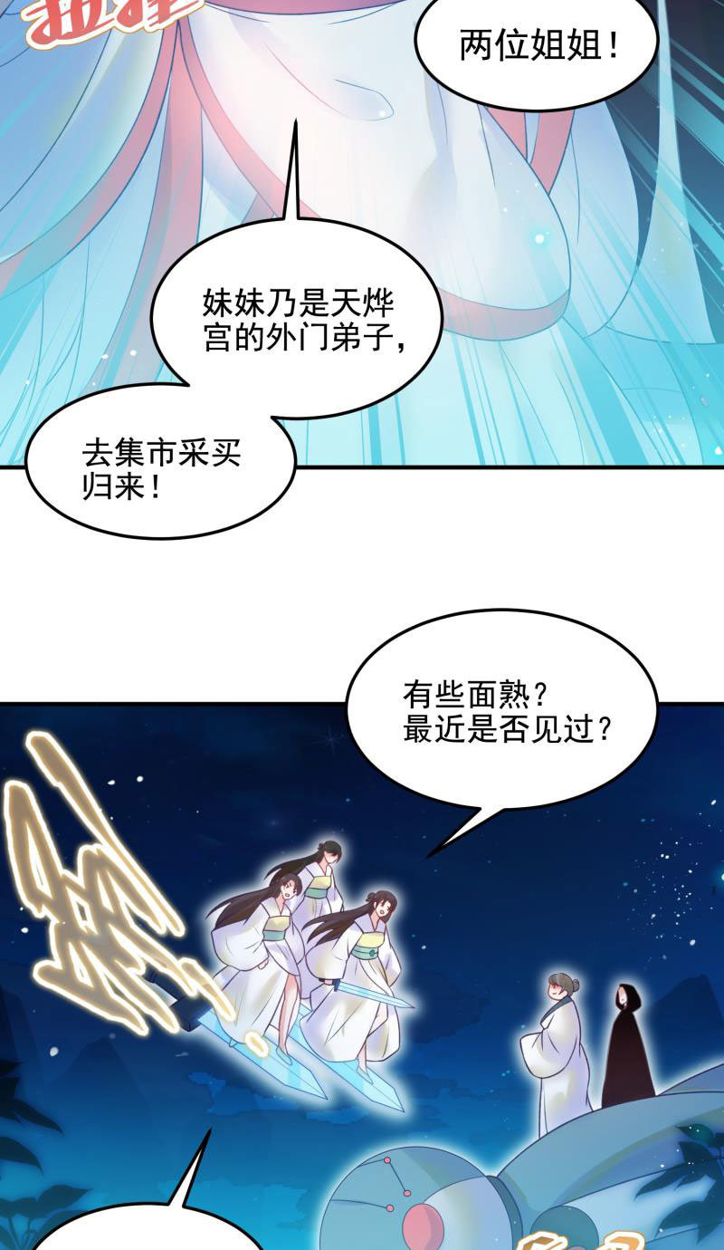 第54话(1/2)-第58话