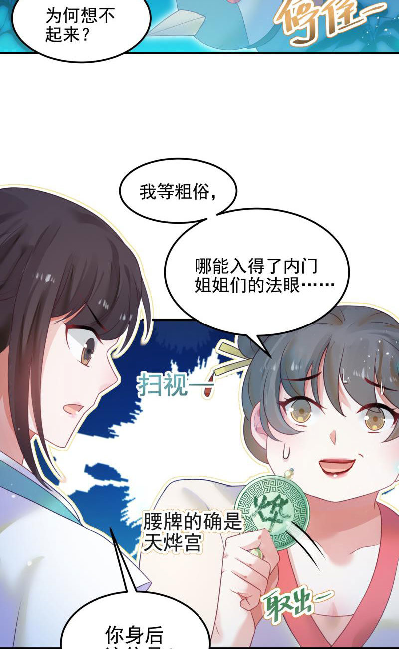 第54话(1/2)-第58话