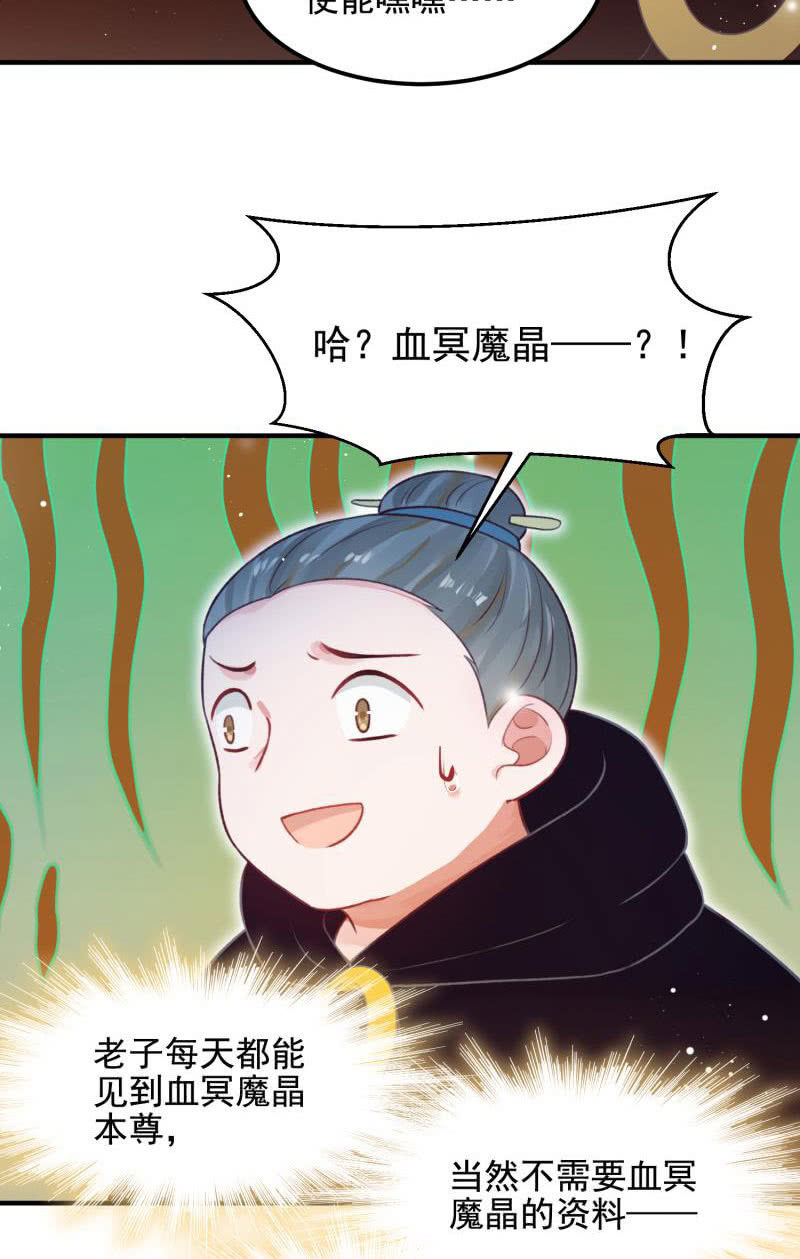 第56话(1/2)-第60话