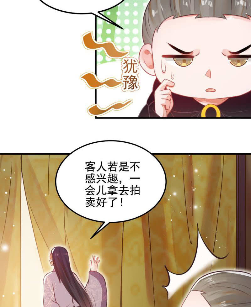 第56话(1/2)-第60话