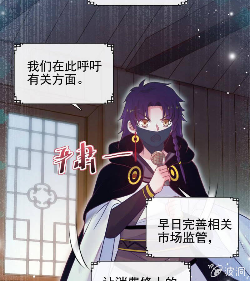 第56话(1/2)-第60话