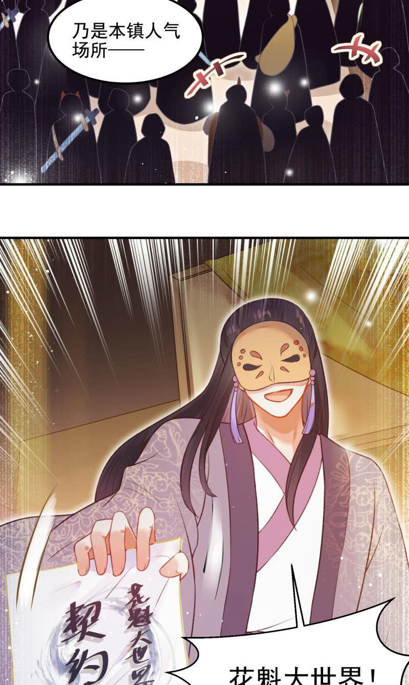 第56话(1/2)-第60话