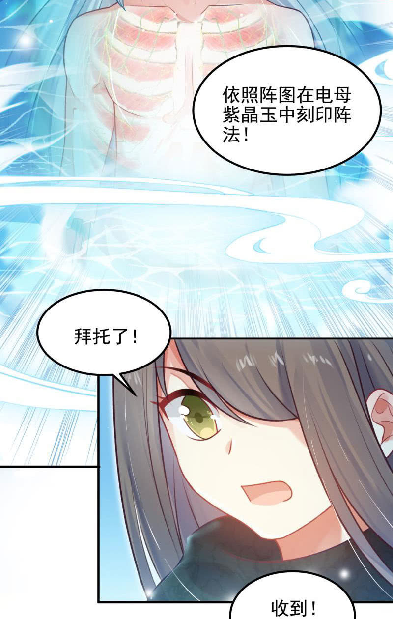 第56话(1/2)-第60话