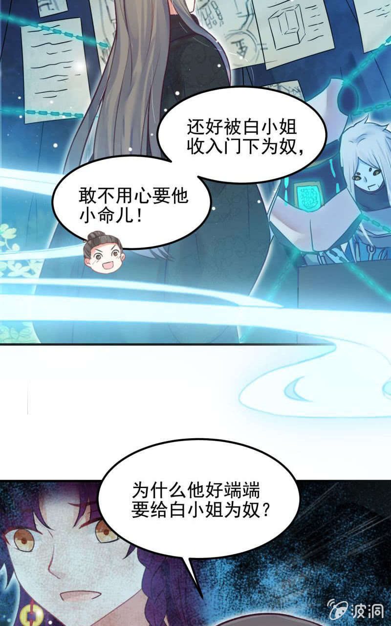 第56话(1/2)-第60话