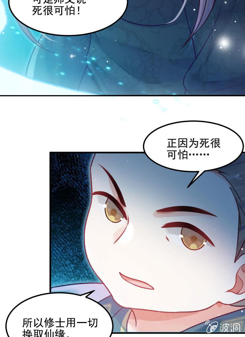 第56话(1/2)-第60话