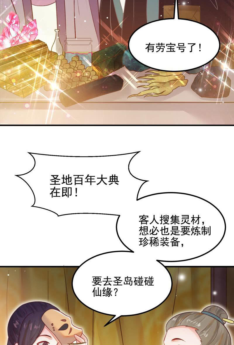 第56话(1/2)-第60话